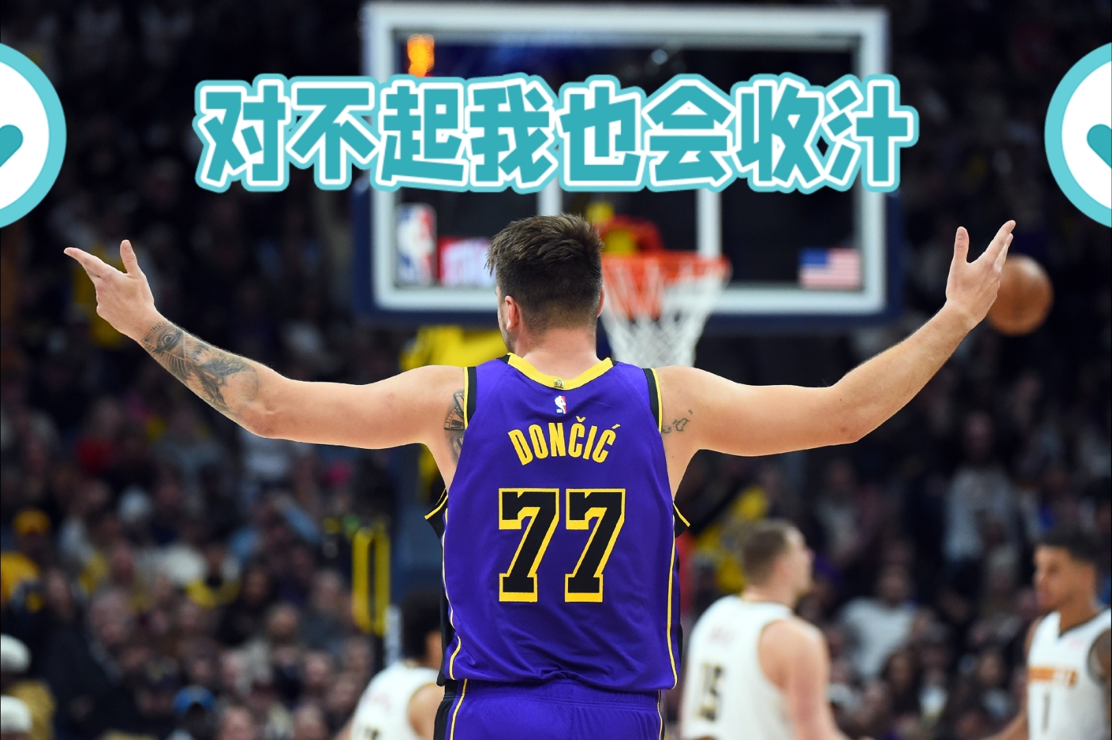  东契奇遭遇二十连败，SKT教练面临压力！